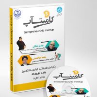 فیلم کامیتاپ 5