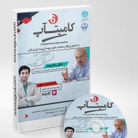 فیلم کامیتاپ 6