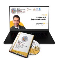 وبینار فروش اینترنتی را چگونه و از کجا شروع کنیم | راه اندازی فروشگاه اینترنتی