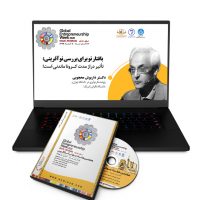 نوآفرینی محجوبی