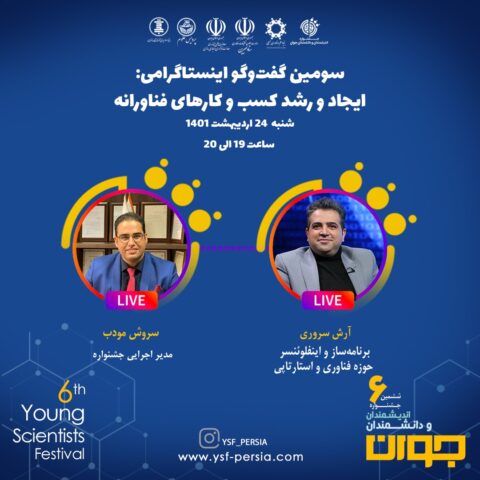 arash&soroush